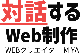 サイトタイトル