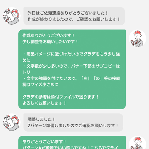 制作事例3
